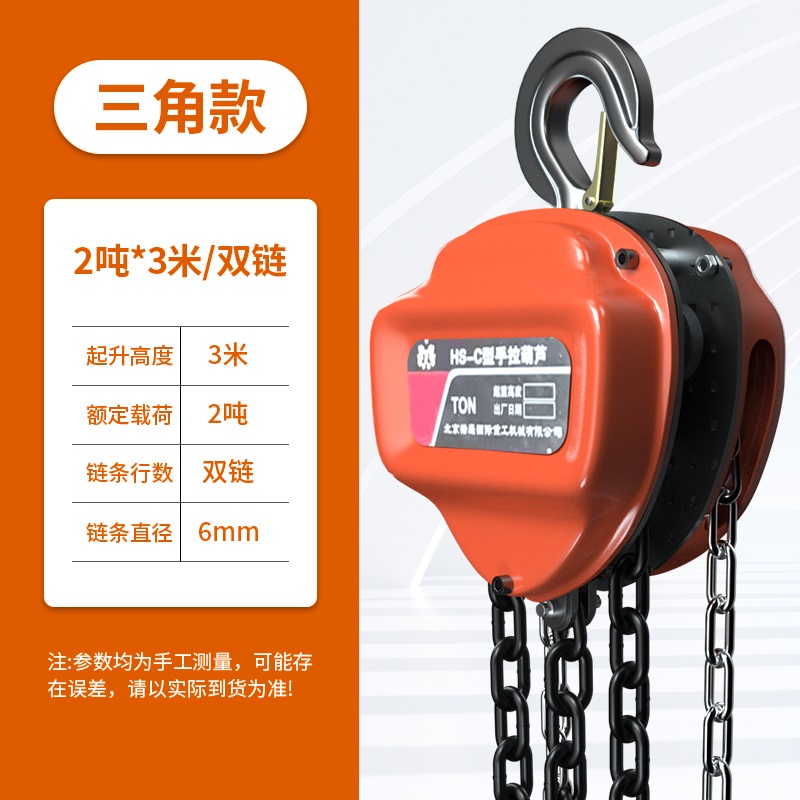 如何快速掌握2噸手拉葫蘆的拆裝技巧？