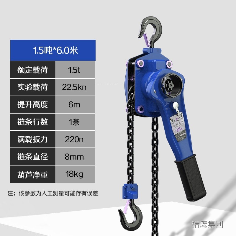 手扳葫蘆廠家哪家靠譜？看這里不迷路??