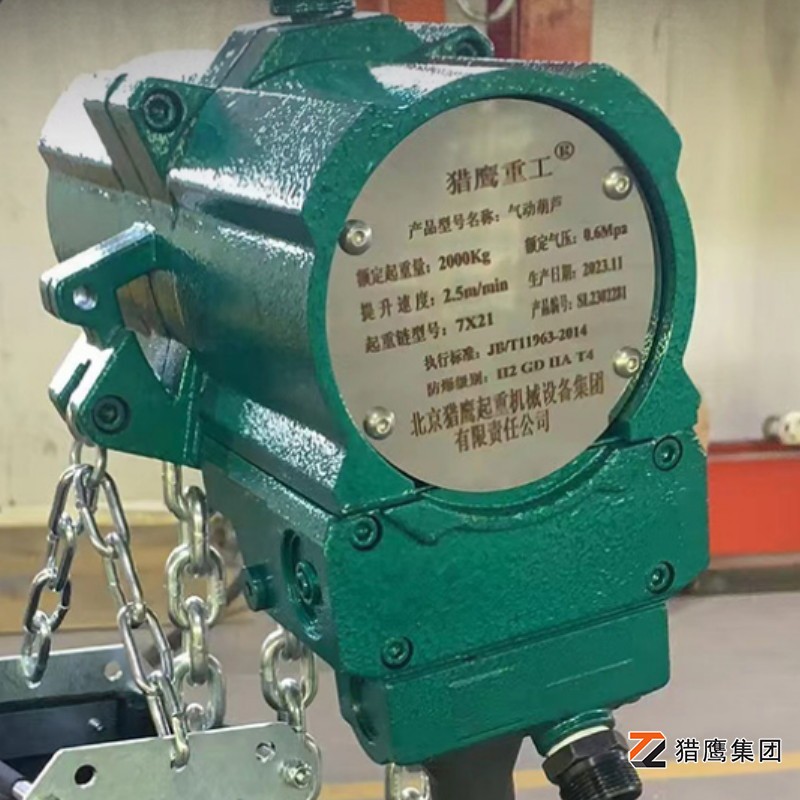 高效防爆！氣動葫蘆工作原理全解析