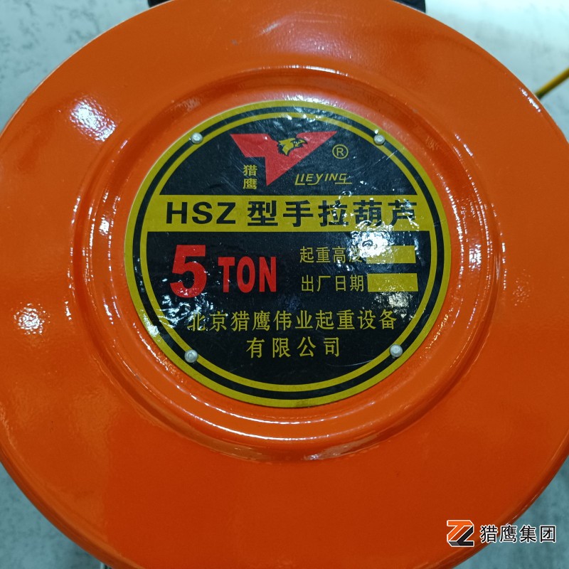 雨季手拉葫蘆的存儲(chǔ)條件和防護(hù)措施都有哪些？