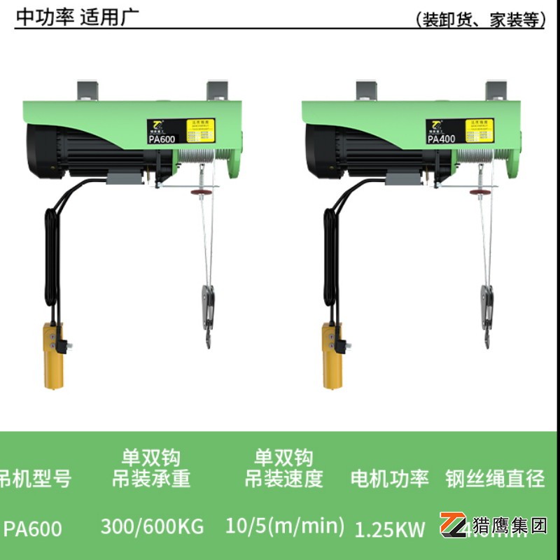 微型電動葫蘆操作警示標(biāo)識：安全使用的 “守護(hù)符”